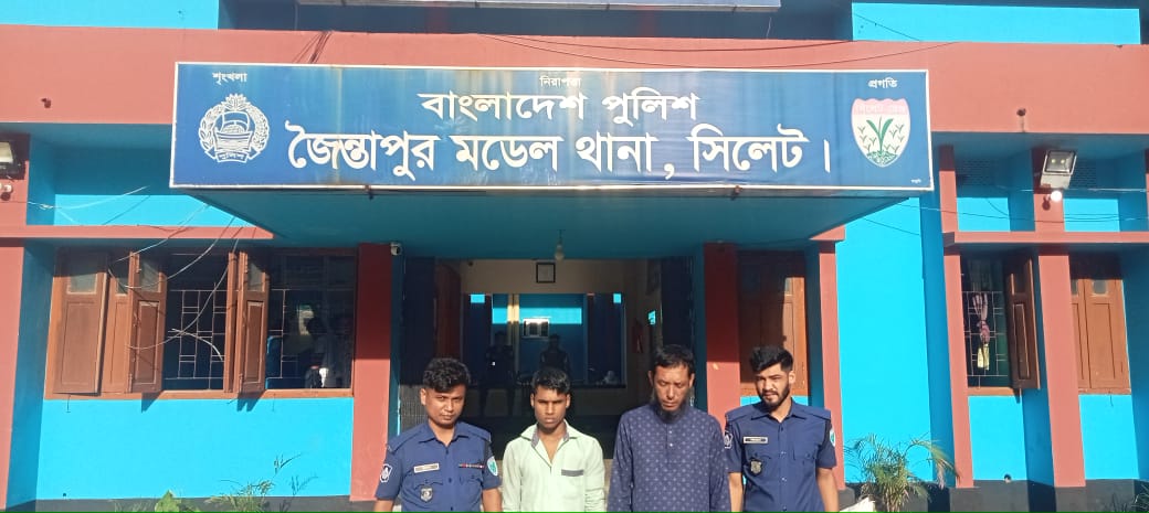 জৈন্তাপুরে ২৬ ( কার্টুন )ভারতীয় নাসির বিড়ি উদ্ধার