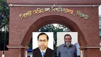 নিয়োগ বাণিজ্যের সত্যতায় দেশ ছাড়তে পারবেন না ‘ভিসি ও রেজিস্ট্রার’