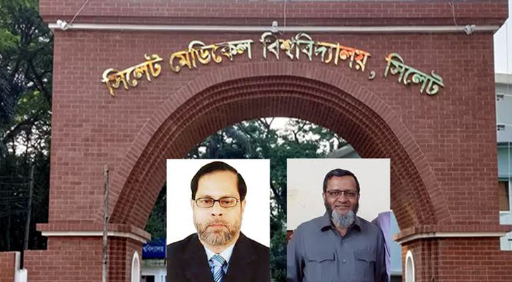 নিয়োগ বাণিজ্যের সত্যতায় দেশ ছাড়তে পারবেন না ‘ভিসি ও রেজিস্ট্রার’