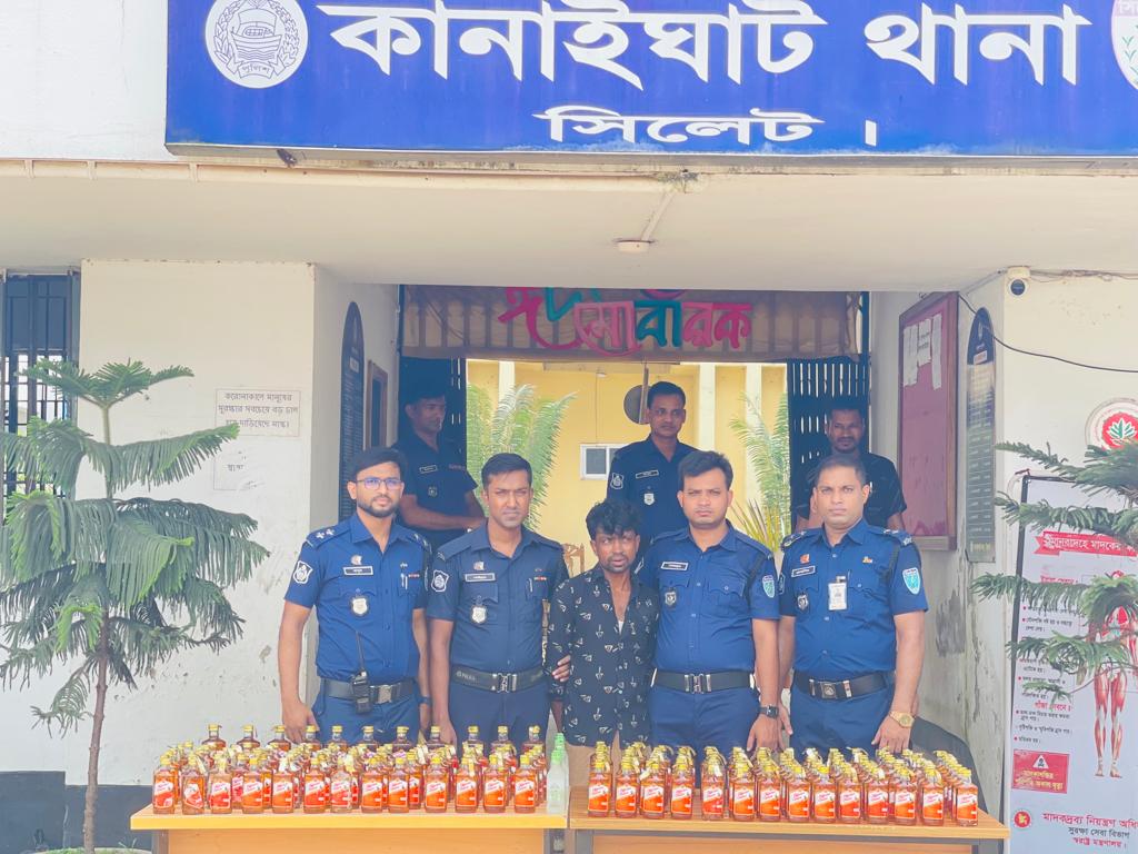 কানাইঘাটে ২১০ বোতল ভারতীয় মদসহ আটক ১ জন