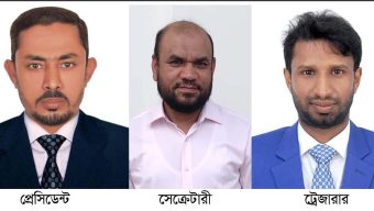 রোটারি ক্লাব অব সিলেট সিটি’র : প্রেসিডেন্ট শফি, সেক্রেটারী মাসুক