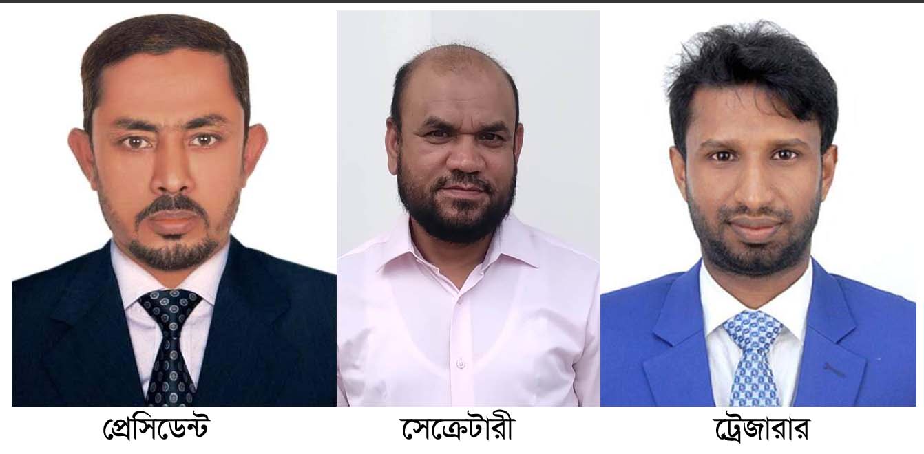 রোটারি ক্লাব অব সিলেট সিটি’র : প্রেসিডেন্ট শফি, সেক্রেটারী মাসুক