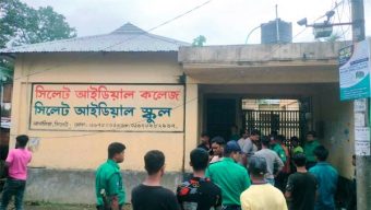 আখালিয়াকাণ্ডে দুই মামলা, একটির আসামি ৩০০