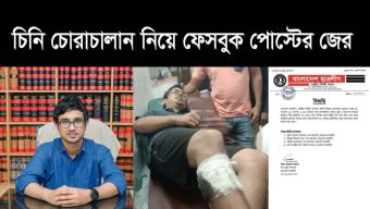 সিলেটে ছাত্রলীগের হাতে সাবেক নেতা এপিপি পূজন গুলিবিদ্ধ, তদন্ত কমিটি