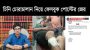 সিলেটে ছাত্রলীগের হাতে সাবেক নেতা এপিপি পূজন গুলিবিদ্ধ, তদন্ত কমিটি