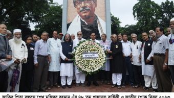 যথাযোগ্য মর্যাদায় সিলেটে জাতীয় শোক দিবস পালিত