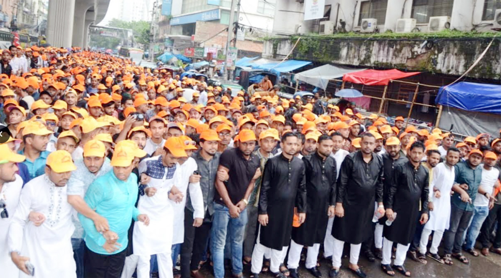 ‘নব প্রজন্মের জন্য নতুন ইতিহাস সৃষ্টি করলো সিলেট ছাত্রলীগ’