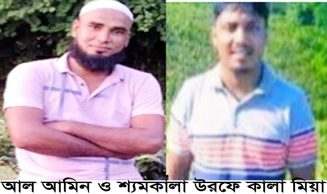 গোয়াইনঘাট সীমান্তের লাইনম্যান আল আমিন-শ্যামকালার শক্তির উৎস কোথায়?