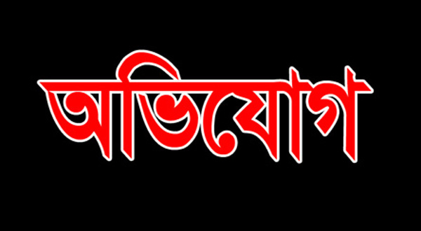 গোলাপগঞ্জ থানায় মিথ্যা মামলা দিয়ে ব্যবসায়ী মানিক-কে হয়রানী অভিযোগ