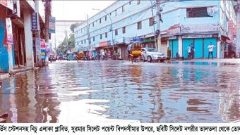 সিলেট নগরীতে সুরমার পানি, বন্যার আশংঙ্কা।