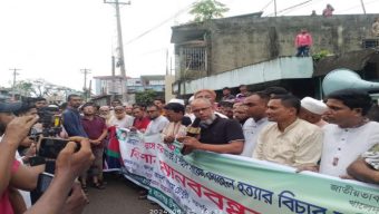 বালাগঞ্জে বিএনপি নেতা ইলিয়াস আলীর সন্ধান ও সায়েম হত্যার বিচারের দাবিতে মানববন্ধন