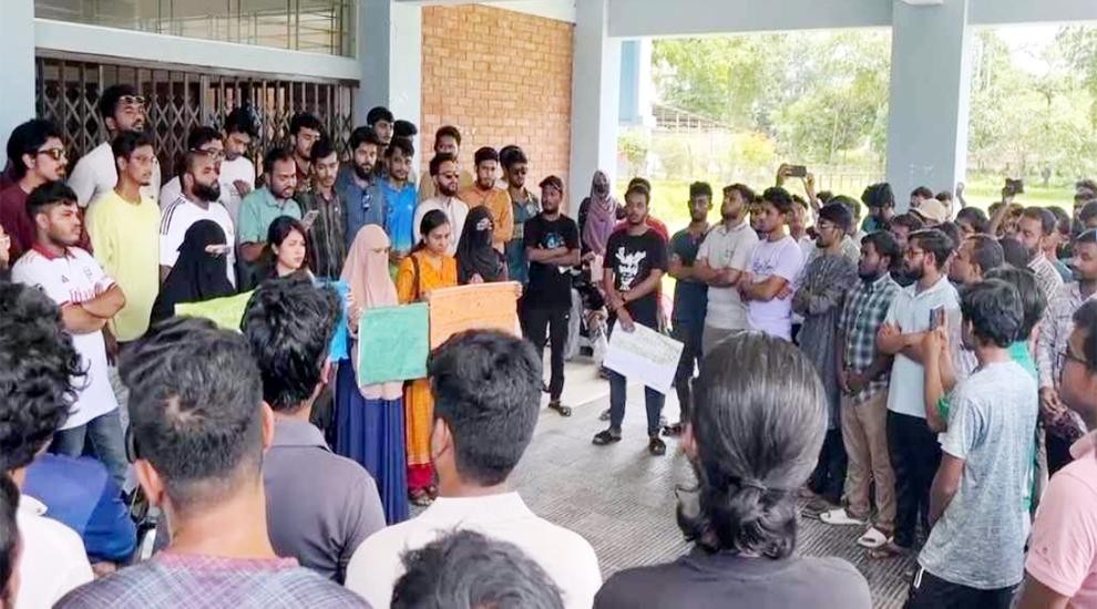 সিকৃবি ভিসির পদত্যাগসহ চার দফা দাবিতে মানববন্ধন