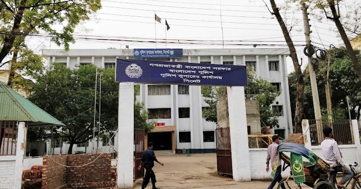 পুলিশ লাইন্সে স্বল্প পরিসরে শুরু হয়েছে সিলেট এসপি অফিসের কার্যক্রম