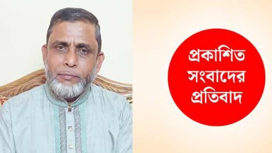 প্রকাশিত সংবাদের প্রতিবাদ জানিয়েছেন ওসমানী মেডিকেলের আব্দুল জব্বার