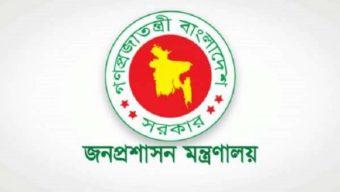 সরকারি কর্মচারীদেরকে সম্পদ বিবরণী জমা দেওয়ার নির্দেশ