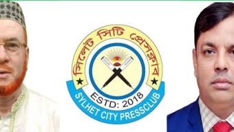 সিলেট সিটি প্রেসক্লাবের কমিটি গঠন : সভাপতি বাবর হোসেন-সাধারণ সম্পাদক সাগর