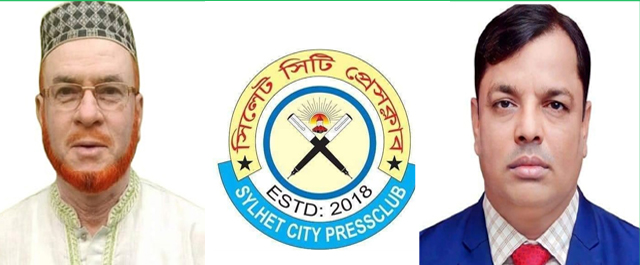 সিলেট সিটি প্রেসক্লাবের কমিটি গঠন : সভাপতি বাবর হোসেন-সাধারণ সম্পাদক সাগর