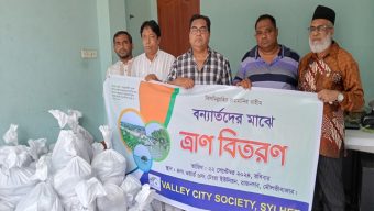 ভ্যালিসিটি সোসাইটির উদ্দ্যোগে মৌলভীবাজারের বন্যার্তদের মধ্যে ১৫০০ কেজি খাদ্য সামগ্রী বিতরণ