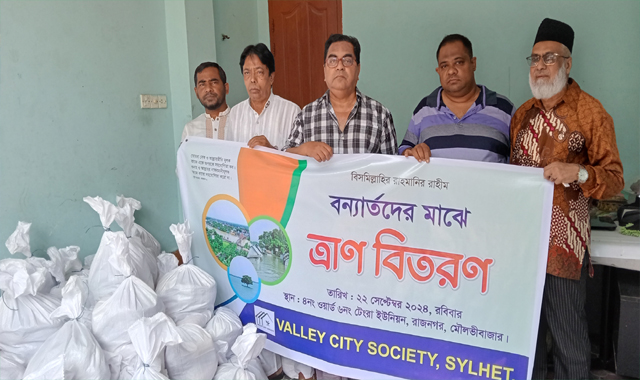 ভ্যালিসিটি সোসাইটির উদ্দ্যোগে মৌলভীবাজারের বন্যার্তদের মধ্যে ১৫০০ কেজি খাদ্য সামগ্রী বিতরণ
