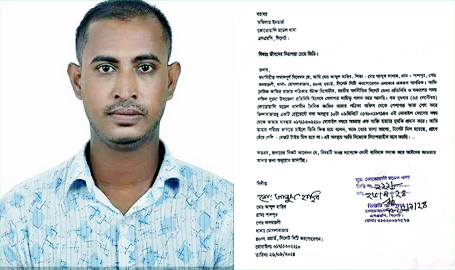 হ ত্যা র হু ম কির ঘটনায় জিডি করলেন সাংবাদিক-আব্দুল হাছিব