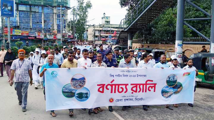 সিলেটে বিশ্ব পর্যটন দিবস ২০২৪ পালিত হয়েছে