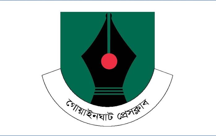 গোয়াইনঘাট প্রেসক্লাবের অসাংবিধানিক নির্বাচন, বাতিলের দাবি করলেন সম্পাদক প্রার্থী আবুল