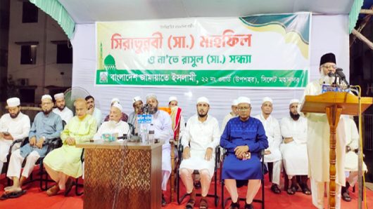 সিলেট মহানগর ২২ নম্বর ওয়ার্ডের সিরাতুন্নবী (সা.) মাহফিল ও না’তে রাসুল (সা.) সন্ধ্যায়