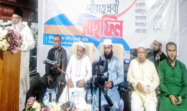সদর থানা দর্জি শ্রমিক ইউনিয়নের সিরাত মাহফিল সম্পন্ন