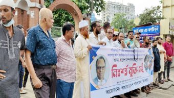 মাহমুদুর রহমানের মুক্তির দাবীতে সিলেটে বি ক্ষো ভ