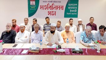 সনাতন ধর্মাবলম্বীদের সাথে সিলেট মহানগর জামায়াতের মতবিনিময় সভা