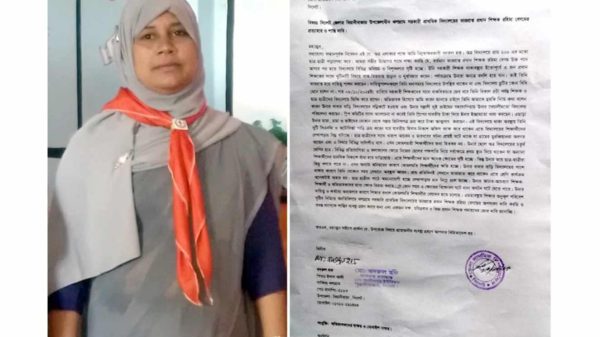 দুর্নীতিবাজ শিক্ষক প্রত্যাহারের দাবীতে উপজেলা নির্বাহী অফিসার বরাবরে খলাগ্রামবাসীর স্মারকলিপি