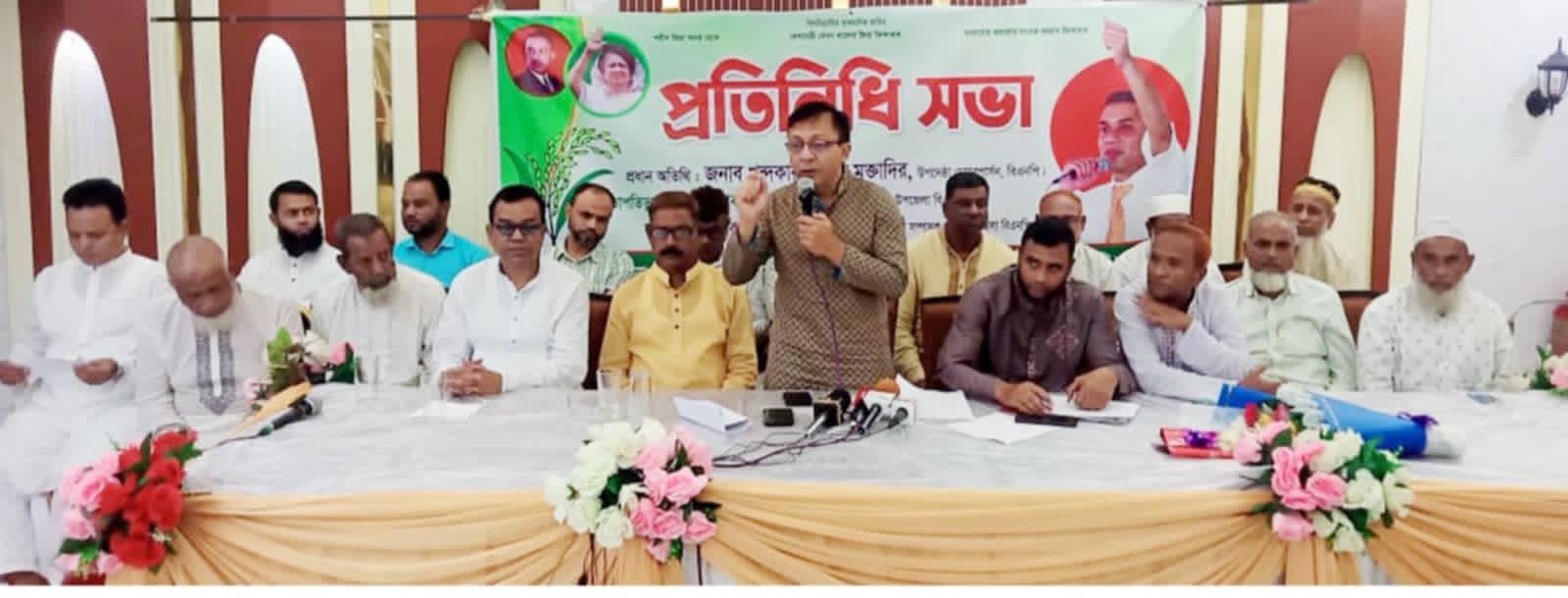 দলকে আরোও শক্তিশালী ও সু-সংগঠিত করতে ঐক্যবন্ধ ভাবে কাজ করতে হবে-খন্দকার মুক্তাদির