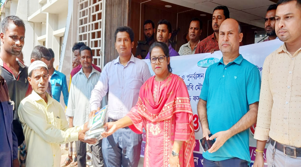 কানাইঘাট উপজেলায় সার ও বীজ সহ নগদ প্রণোদনা প্রদান
