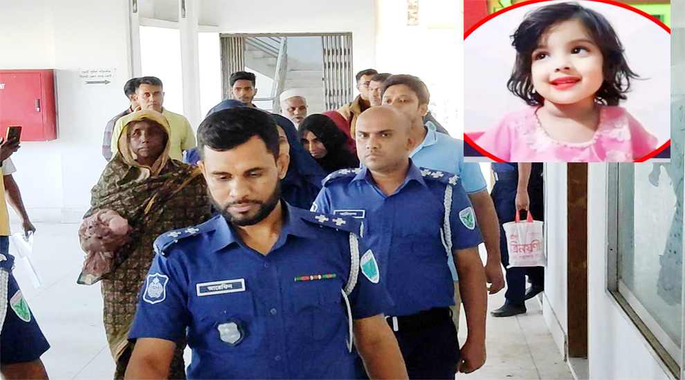 সিলেটের কানাইঘাটে শিশু মুনতাহা হত্যা: গৃহশিক্ষিকাসহ ৪ আসামি ৫ দিনের রিমান্ডে