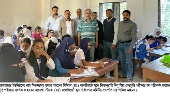 লালাবাজারে দিলু মিয়া মেধাবৃত্তি পরীক্ষা