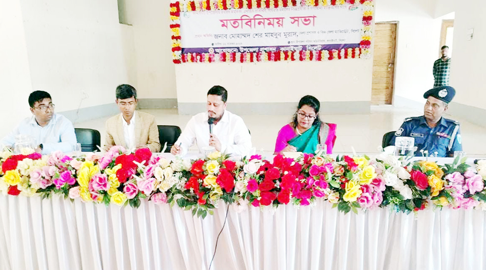 কানাইঘাটে জেলা প্রশাসকের সাথে মতবিনিময় সভা অনুষ্ঠিত