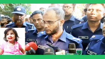 কানাইঘাটে আলোচিত শিশু মুনতাহা হত্যাকাণ্ডের চাঞ্চল্যকর তথ্য দিল পুলিশ