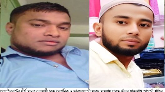 সিলেটের শীর্ষ মাদক ব্যবসায়ী গোয়াইনঘাটের মেকানিক রাজু