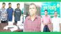 ৪ ছিনতাইকারী ও ২ জুয়াড়িকে আটক করেছে পুলিশ