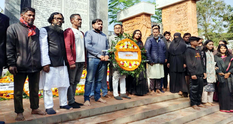 শহীদ বুদ্ধিজীবী দিবস উপলক্ষে বাসদ সিলেট জেলার শ্রদ্ধাঞ্জলি