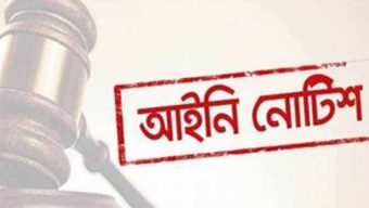 অপ্রয়োজনীয় পণ্য ভারত থেকে আমদানি নিষিদ্ধ করতে সরকারকে আইনি নোটিশ