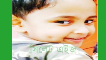 দাঁত দিয়ে নখ কাটার এই বাজে অভ্যাস,শিশুরা না বুঝে এটি বেশি করে থাকে