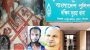 দক্ষিণ সুরমায় পুলিশ এ্যাসল্টের ঘটনাটি ধামাচাপা দিতে দফায়-দফায় বসছে বৈঠক