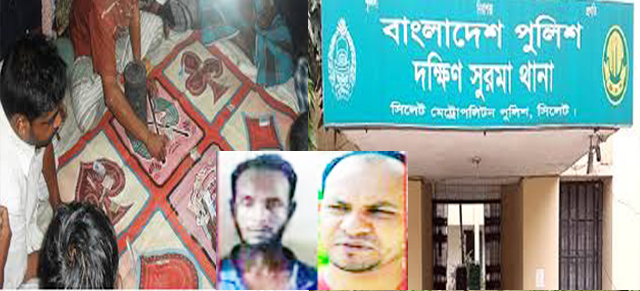 দক্ষিণ সুরমায় পুলিশ এ্যাসল্টের ঘটনাটি ধামাচাপা দিতে দফায়-দফায় বসছে বৈঠক
