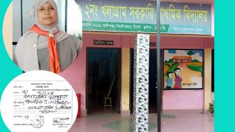 খলাগ্রাম স্কুলের ভারপ্রাপ্ত প্রধান শিক্ষকের অপকর্ম ও দুর্নীতি বিষয়ে প্রাথমিক ও গণশিক্ষা উপদেষ্টা বরাবরে স্মারকলিপি