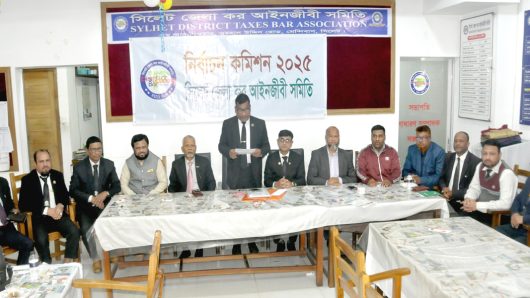 সিলেট জেলা কর আইনজীবী সমিতির নির্বাচনে প্রার্থীতা প্রত্যাহার ঘোষণা অনুষ্ঠিত