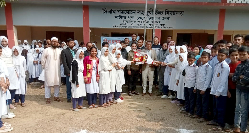সিলাম পিএল বহুমুখী উচ্চ বিদ্যালয়ের এডহক কমিটির সভাপতির দায়িত্ব গ্রহণ ও ক্রীড়া সপ্তাহ’র উদ্বোধন