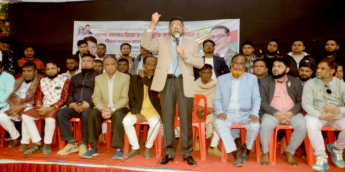 বেগম খালেদা জিয়া দেশে গণতন্ত্রের মূর্ত প্রতীক : বদরুজ্জামান সেলিম