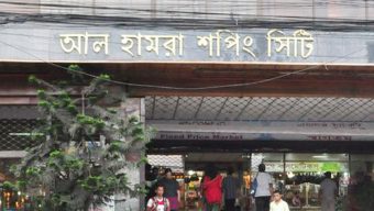 জুয়েলারি দোকান থেকে বেশ কয়েক ভরি স্বর্ণ চুরির অভিযোগ