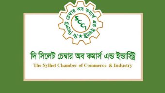 সিলেট চেম্বারের পক্ষ থেকে ধন্যবাদ জানানো হয়েছে